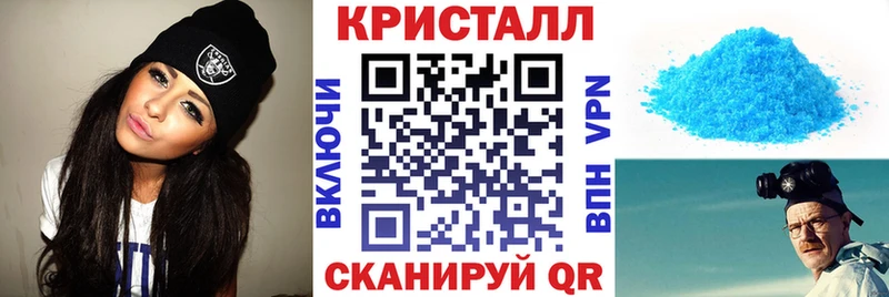 АМФЕТАМИН Premium  Усмань 