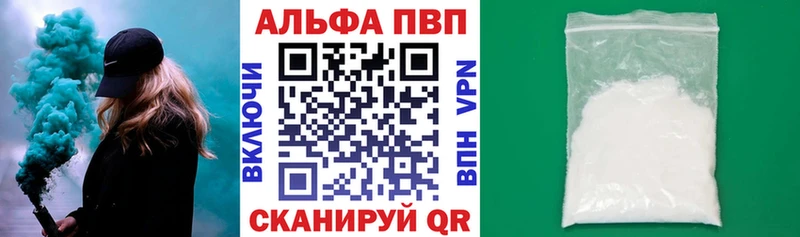 mega ТОР  где можно купить наркотик  Усмань  Alpha-PVP Соль 