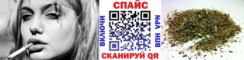 как найти   Усмань  Бутират бутик 