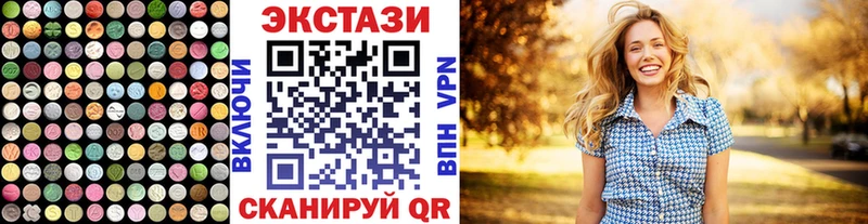продажа наркотиков  Усмань  Экстази 280мг 