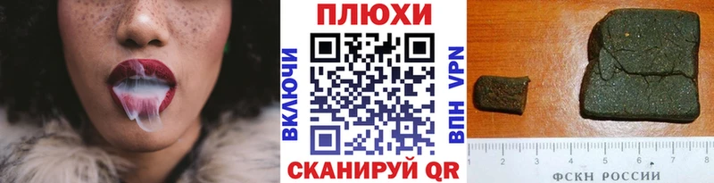 ГАШИШ гашик  площадка Telegram  Усмань 