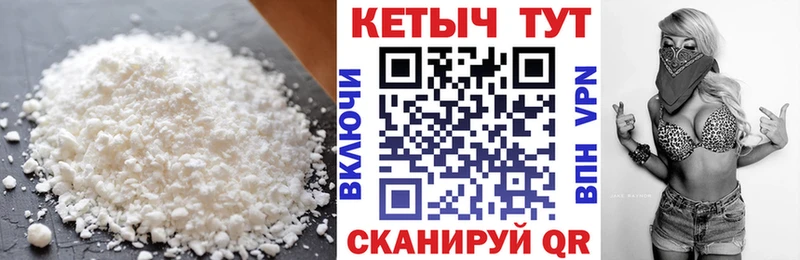 Кетамин VHQ  кракен зеркало  Усмань 