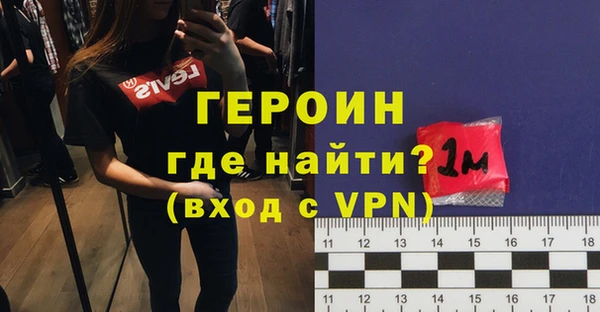 стафф Медногорск