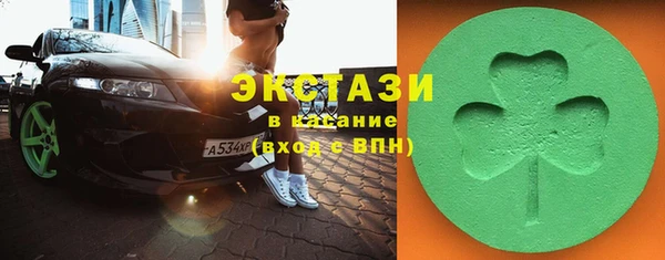 стафф Медногорск
