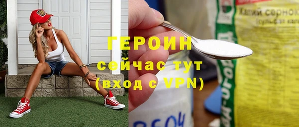 ГАЛЛЮЦИНОГЕННЫЕ ГРИБЫ Гусь-Хрустальный