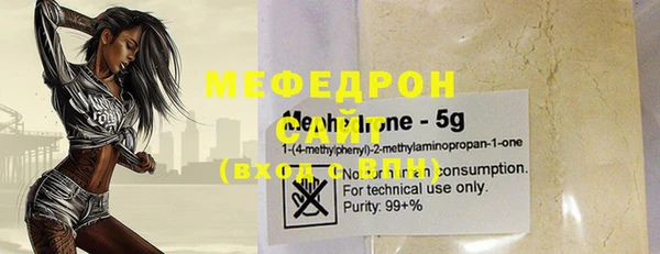 первитин Гусиноозёрск