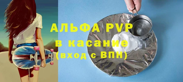 стафф Медногорск