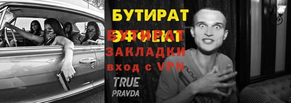 а пвп мука Мегион