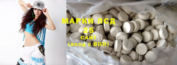 стафф Медногорск