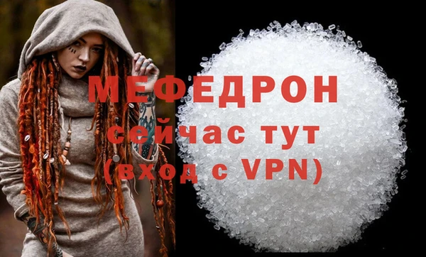 а пвп мука Мегион