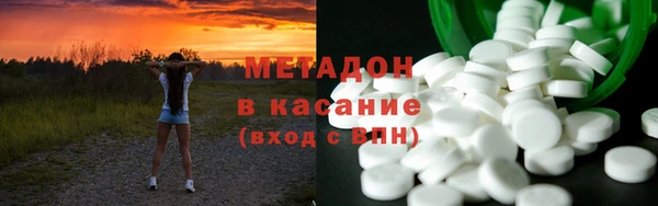 стафф Медногорск