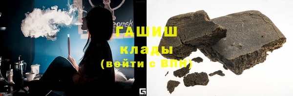 первитин Гусиноозёрск