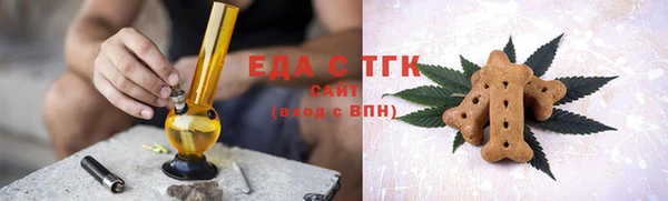 ГАЛЛЮЦИНОГЕННЫЕ ГРИБЫ Гусь-Хрустальный