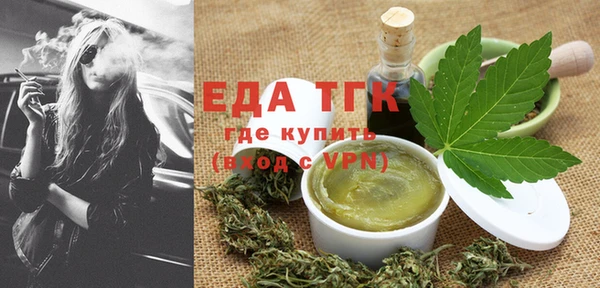 ГАЛЛЮЦИНОГЕННЫЕ ГРИБЫ Гусь-Хрустальный