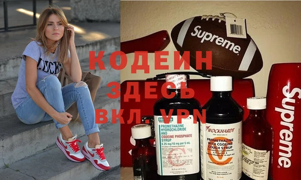 стафф Медногорск