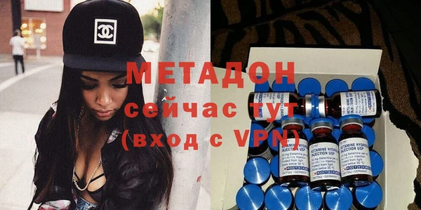 первитин Гусиноозёрск