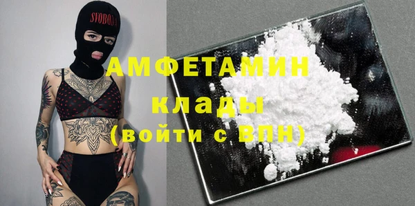 стафф Медногорск