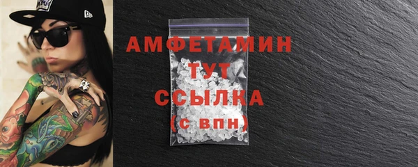 стафф Медногорск