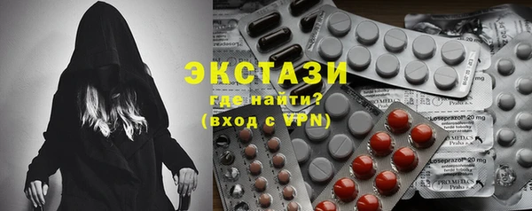 первитин Гусиноозёрск