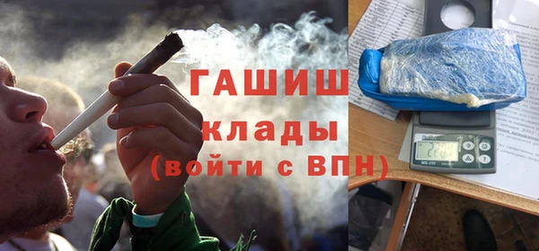 первитин Гусиноозёрск