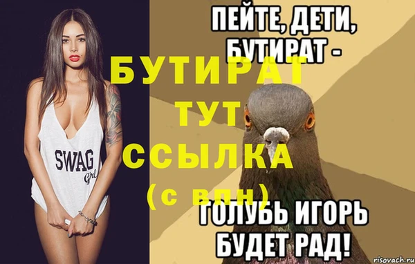 а пвп мука Мегион