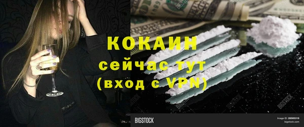первитин Гусиноозёрск