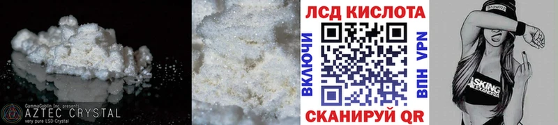 даркнет сайт мега маркетплейс LSD-25 экстази ecstasy Усмань