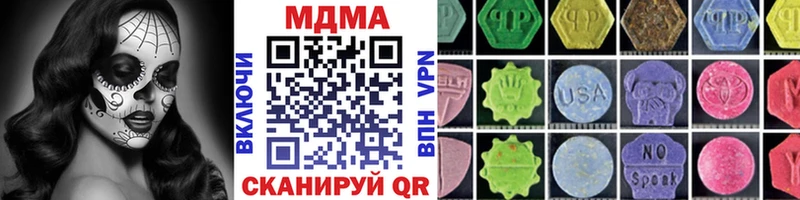 МДМА crystal  как найти закладки  Усмань 