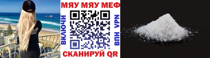 kraken маркетплейс  Усмань  МЯУ-МЯУ кристаллы 