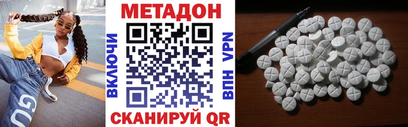 Метадон мёд  где продают наркотики  Усмань 