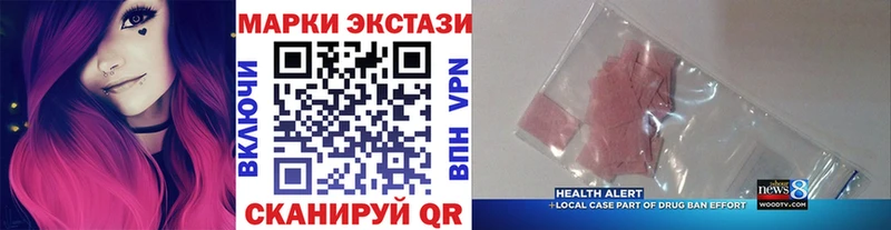 Наркотические марки 1500мкг  Усмань 