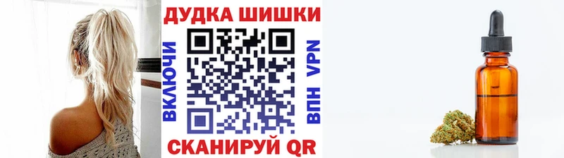 Бошки Шишки MAZAR Усмань