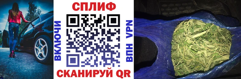 купить закладку  Усмань  Конопля Ganja 